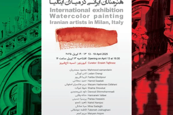 International Exhibition Watercolor - Mostra iKonica Art Gallery